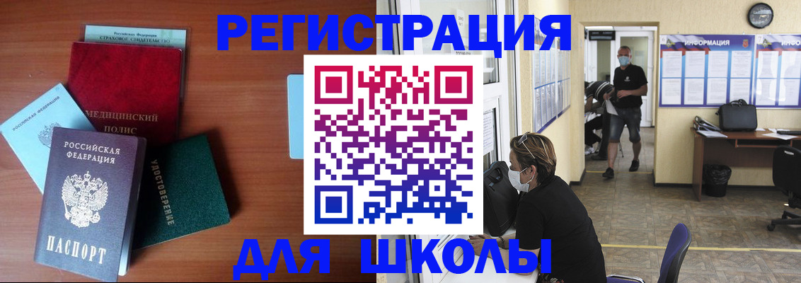 прописка гарантия в Сердобске